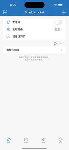 梯子软件哪个好用android下载效果预览图